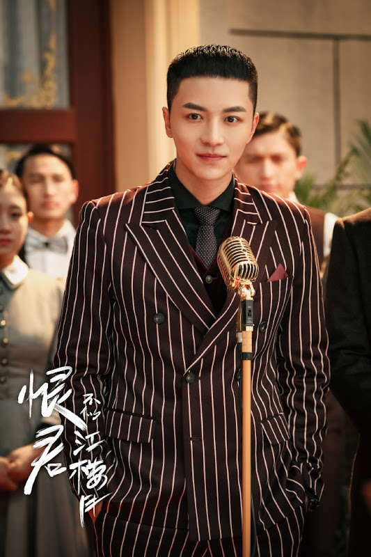 Killer and Healer China Web Drama